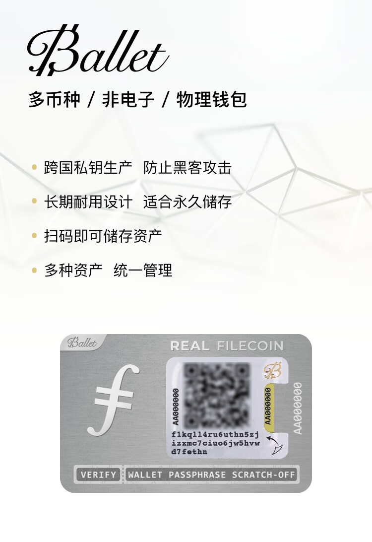 冷钱包官网网址-冷钱包app有哪些