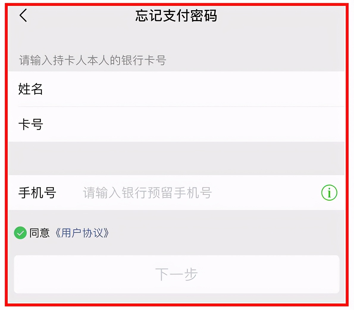 im钱包怎么退出账户-im钱包怎么把币转到交易所