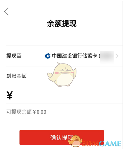冷钱包里的钱怎么提现-冷钱包里的钱怎么提现到银行卡