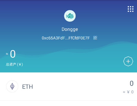 imtoken1.5下载-imtoken15版本下载