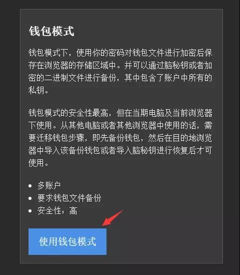怎么查自己的钱包私钥-怎么查自己的钱包私钥密码