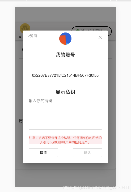 怎么查自己的钱包私钥-怎么查自己的钱包私钥密码