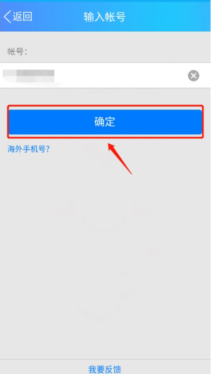 验证码没有了怎么找回来-验证码没有了怎么找回来啊