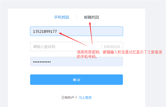 验证码没有了怎么找回来-验证码没有了怎么找回来啊