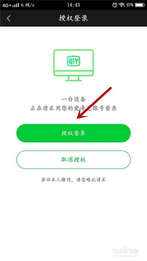 纸飞机怎么加入频道-纸飞机怎么加入频道?