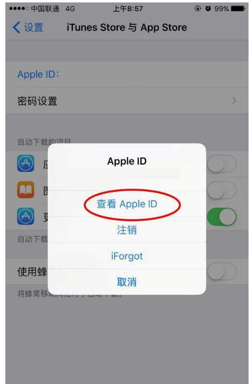 appleid被锁定怎么解除-appleid被锁定怎么解除无法验证身份