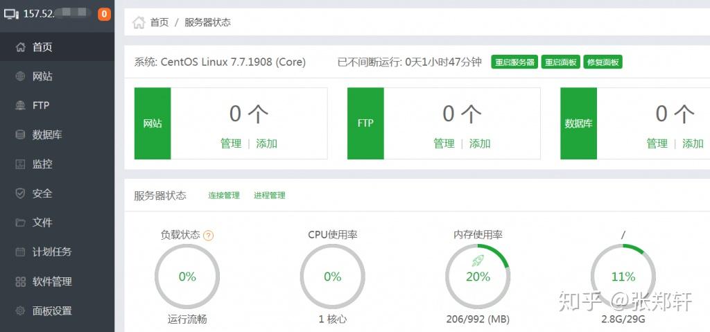 vps怎么搭建网站-vps怎么搭建好了怎么打开app