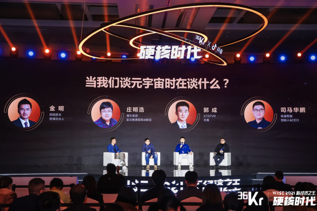 详细阅读:元宇宙开发公司-元宇宙开发公司运营怎么做 元宇宙开发公司-元宇宙开发公司运营怎么做