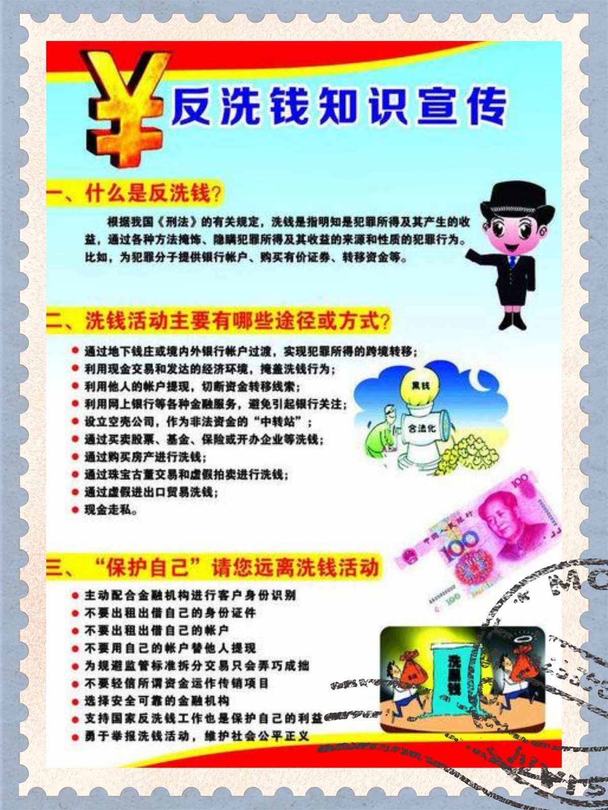 虚拟币交易是不是犯法的,能不能算洗钱行为的简单介绍