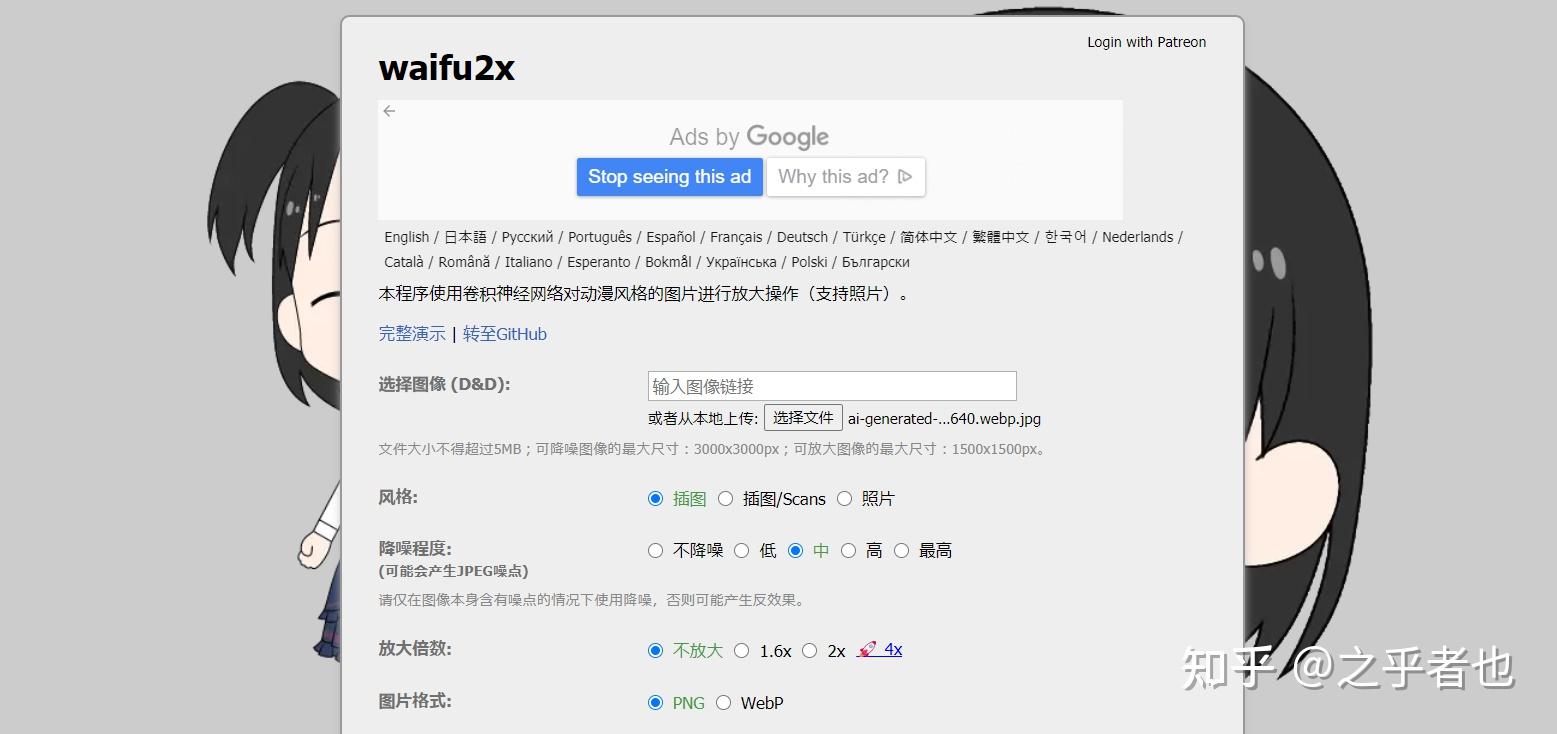 外网梯子加速器app知乎-外网梯子加速器app知乎推荐