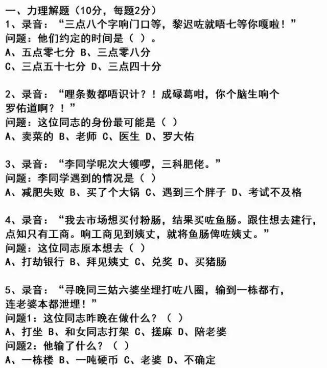 电报猴东北话骂人的简单介绍