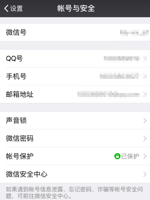 验证码忘了怎么办?-收不到验证码怎样解决