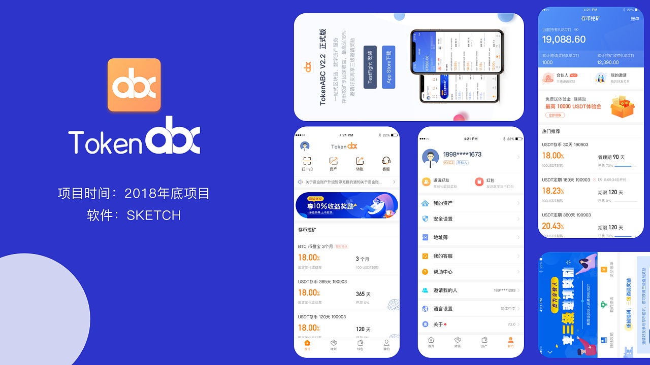token钱包官网下载-imtoken钱包官网下载