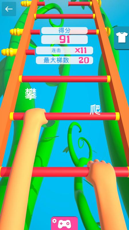 ios爬梯-ios爬梯什么意思