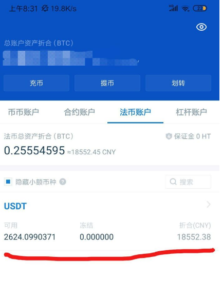usdt怎么卖出去-usdt卖出有手续费吗