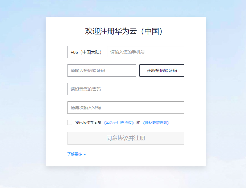 梯子加速器官方网站-梯子加速器app怎么用