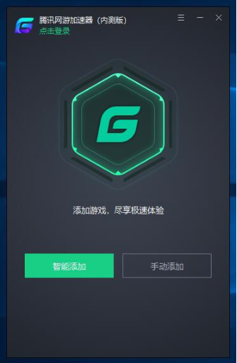 详细阅读:快连加速器app-快连加速器app官网 快连加速器app-快连加速器app官网