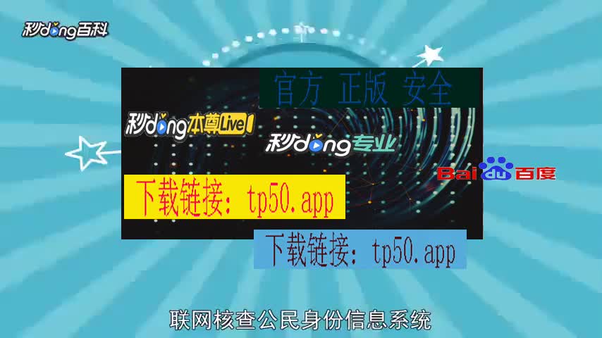 tp钱包下载官网ios-tp钱包ios官网下载安装
