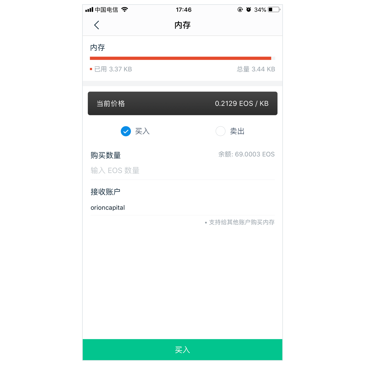 imtoken钱包下载推荐-imtoken钱包下载安卓最新版本