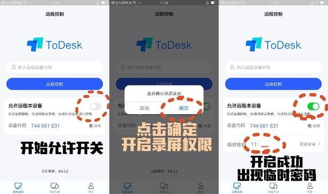 手机怎么远程连接手机-手机怎么远程连接手机热点