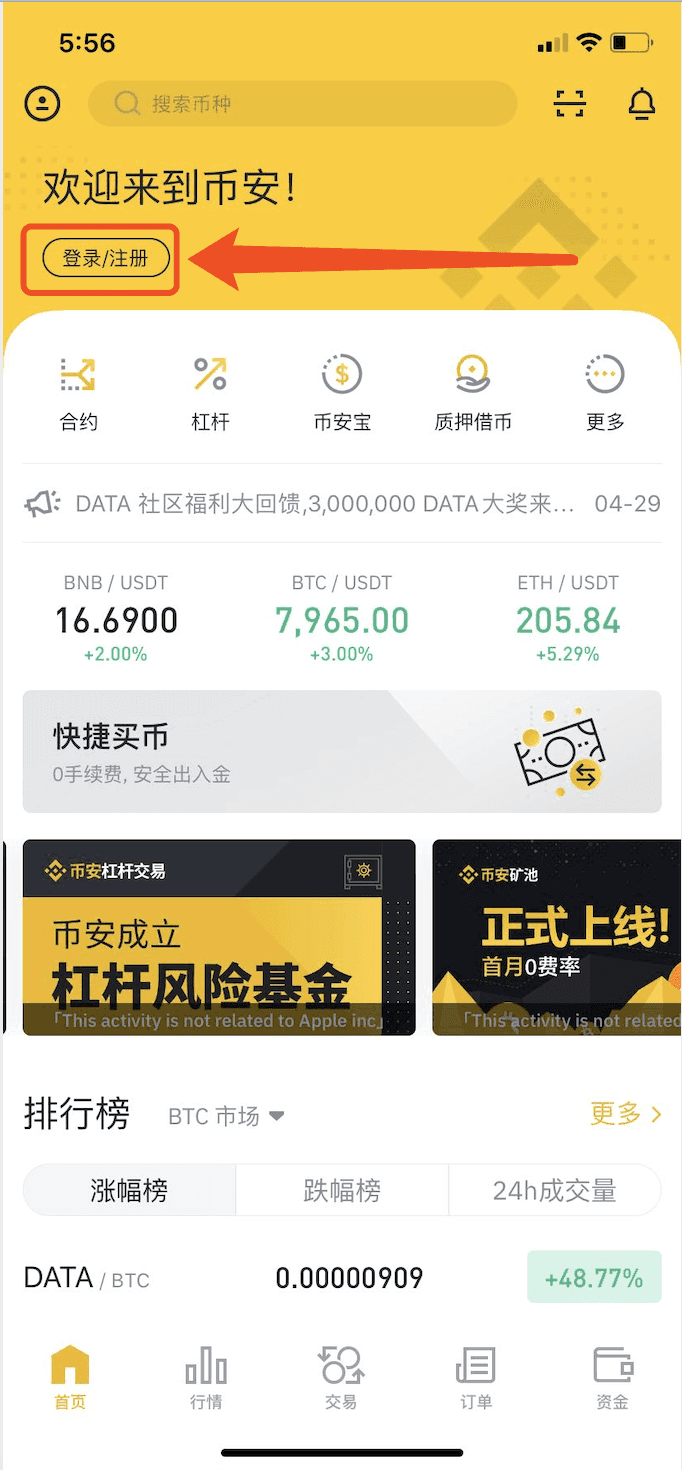 欧联交易所官网最新下载安装-欧联交易所官网最新下载安装苹果手机