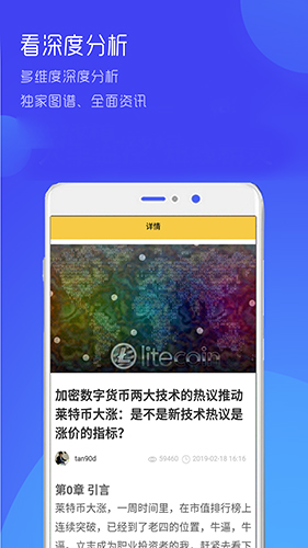 token官网下载安装-tokeneco官网下载免费