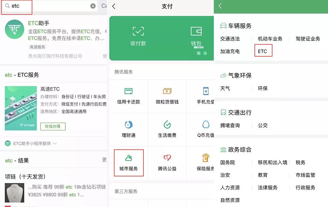 im钱包添加etc-im钱包添加波场观察钱包