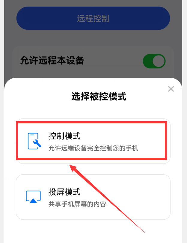 手机外网梯子怎么弄的-手机外网梯子怎么弄的出来