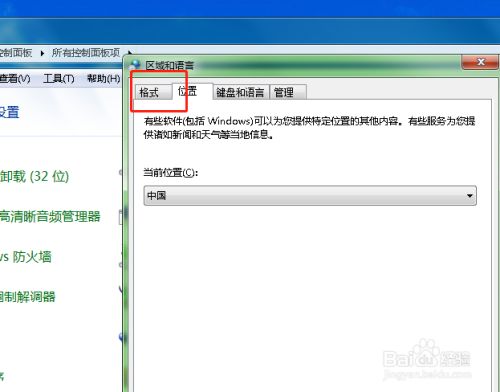 电报语言设置-电报怎么修改语言