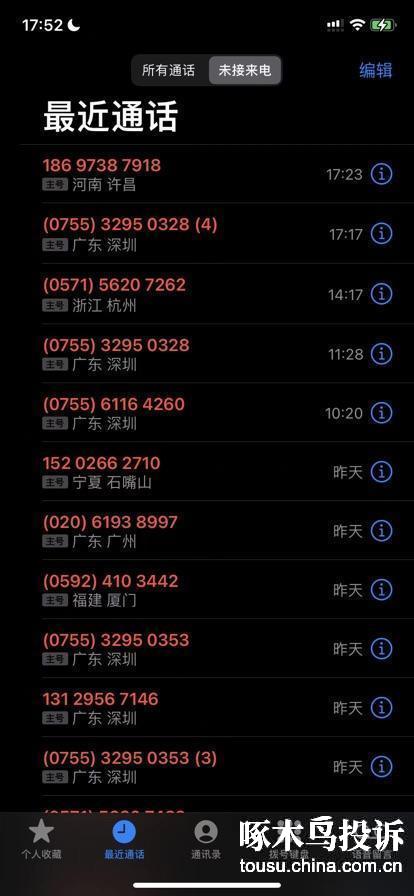 plus钱包涉案金额-plus钱包最新进展2020