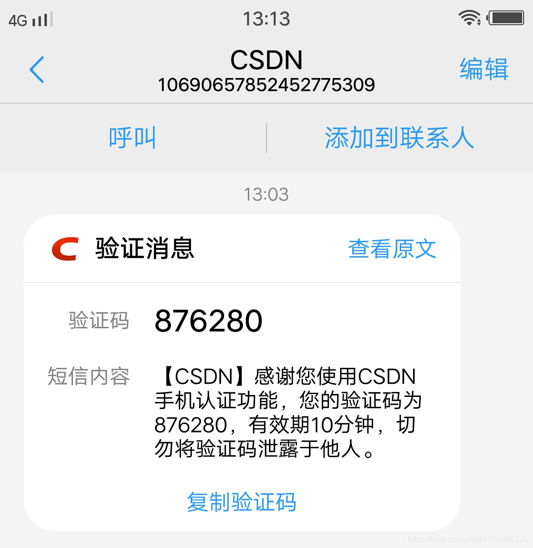详细阅读:纸飞机国内号码收不到验证码-纸飞机国内号码收不到验证码华为手机 纸飞机国内号码收不到验证码-纸飞机国内号码收不到验证码华为手机