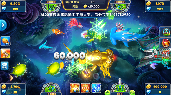 捕鱼大作战官方下载-捕鱼大作战官方下载手机版