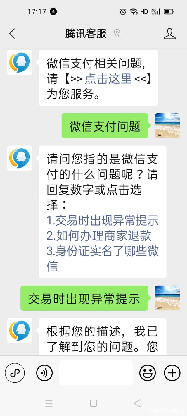 被骗的钱还在账户上无法提现-被骗的钱还在账户上无法提现吗