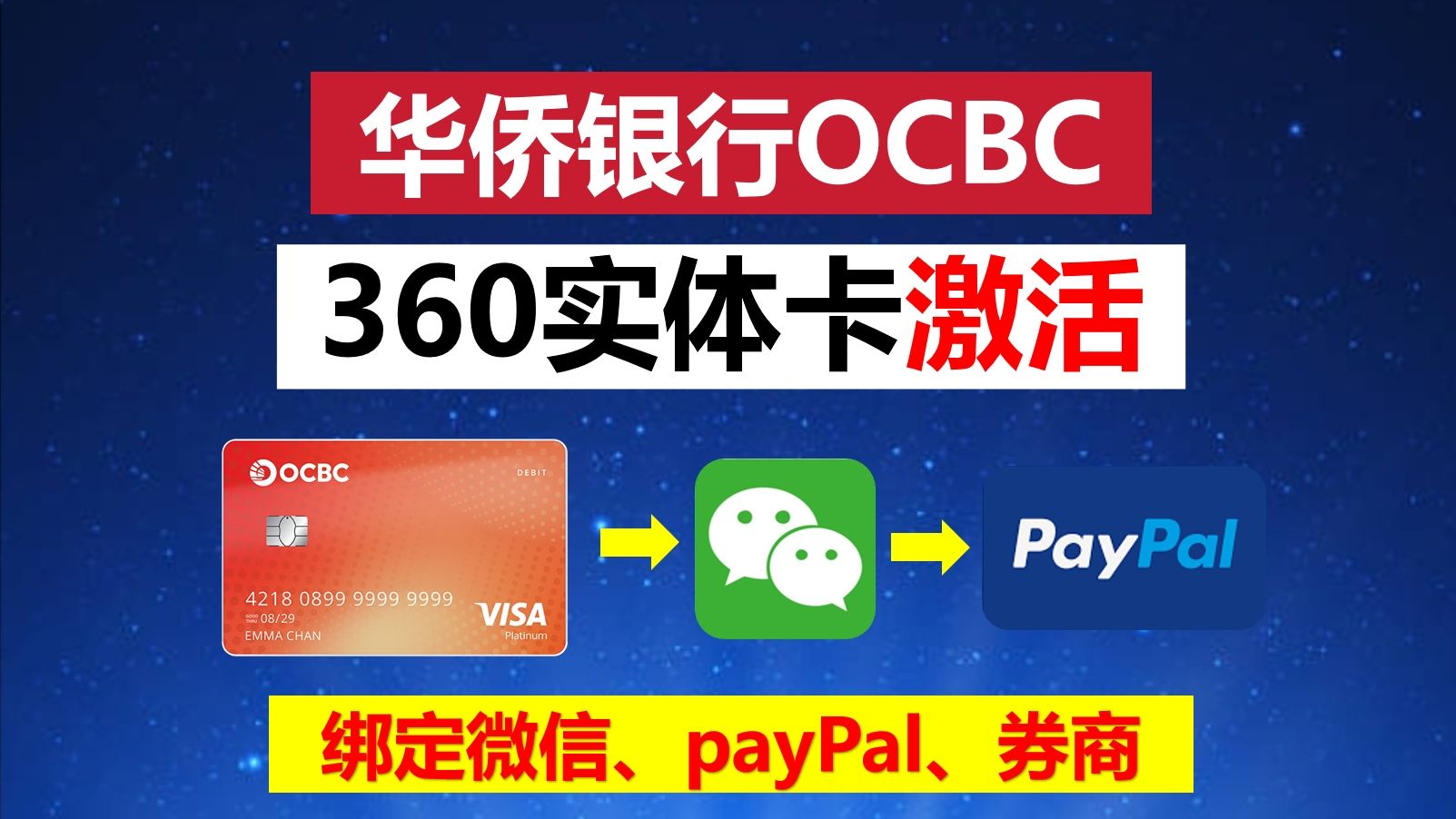 详细阅读:paypal可以用国内储蓄卡吗-paypal可以用国内储蓄卡吗 任天堂 paypal可以用国内储蓄卡吗-paypal可以用国内储蓄卡吗 任天堂