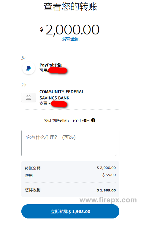 paypal可以用国内储蓄卡吗-paypal可以用国内储蓄卡吗 任天堂