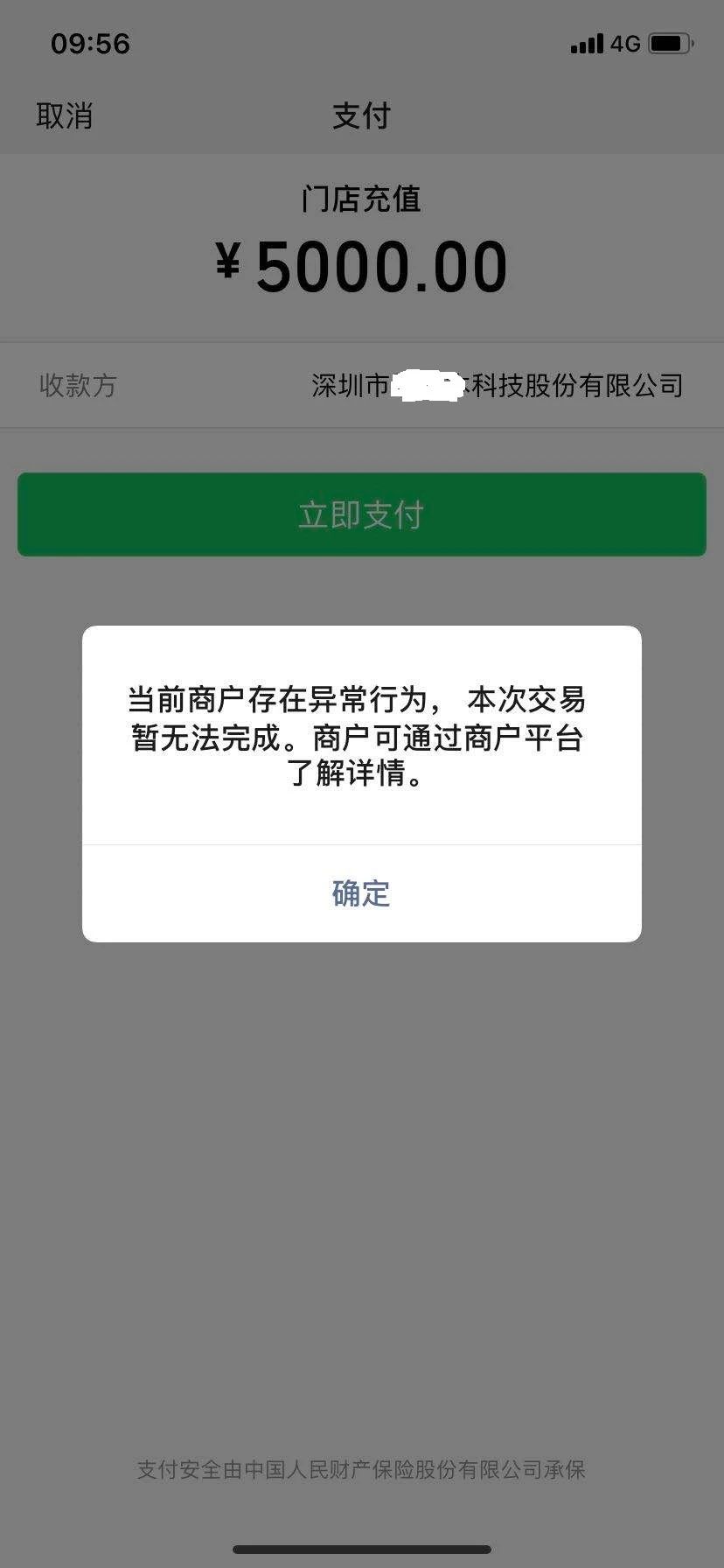 tp钱包ios无法下载-tp钱包ios版最新下载