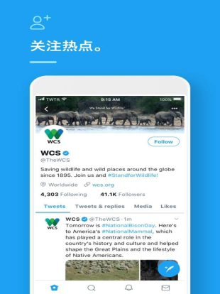 twitter外网加速器-twitter外网加速器免费