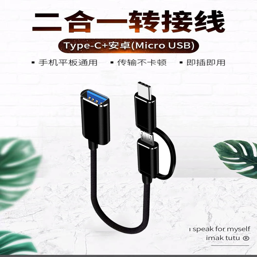 用手机连接u盘怎么下载歌曲-用手机连接u盘怎么下载歌曲到电脑
