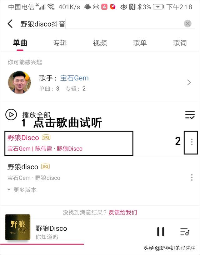 用手机连接u盘怎么下载歌曲-用手机连接u盘怎么下载歌曲到电脑