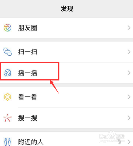 安卓怎样用whatsapp加人-安卓whatsapp如何添加好友