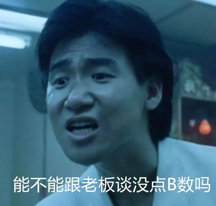 电报员圣哥表情包-电报员是怎么工作的