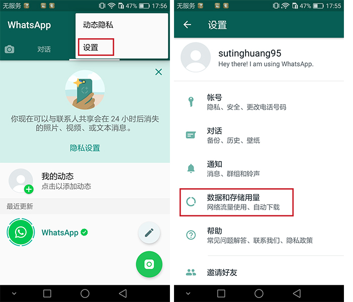 whatsapp中文名-whatsapp中文名叫啥
