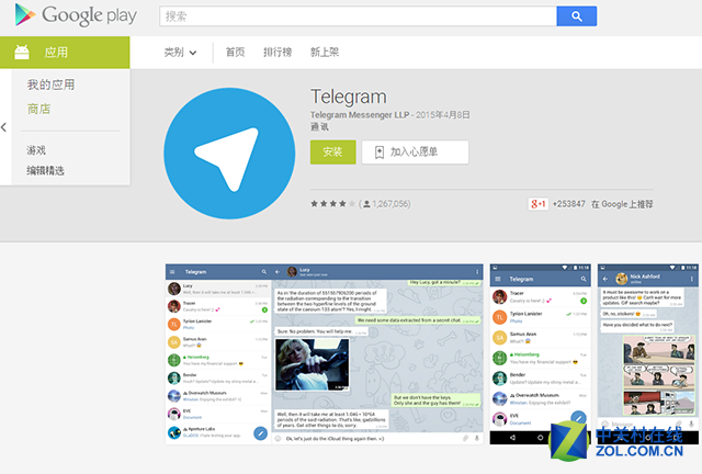 telegreat电脑版下载-telegreat电脑下载网址