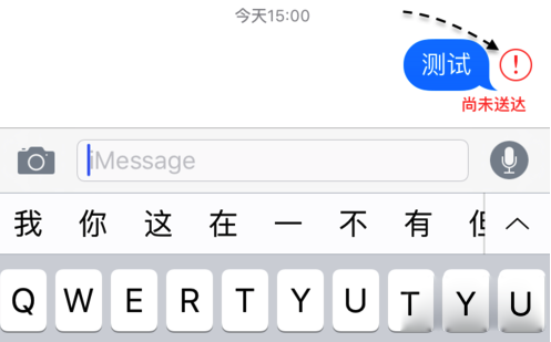苹果whatsapp无法发送验证短信-苹果手机whatsapp无法发送sms短信