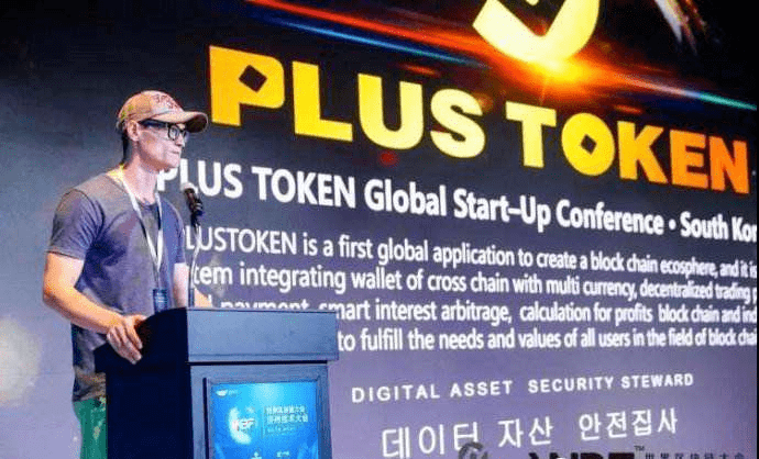 详细阅读:plustoken在中国合法-plustoken跟中国合作了 plustoken在中国合法-plustoken跟中国合作了