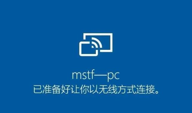 手机连接windows软件-手机连接windows软件下载