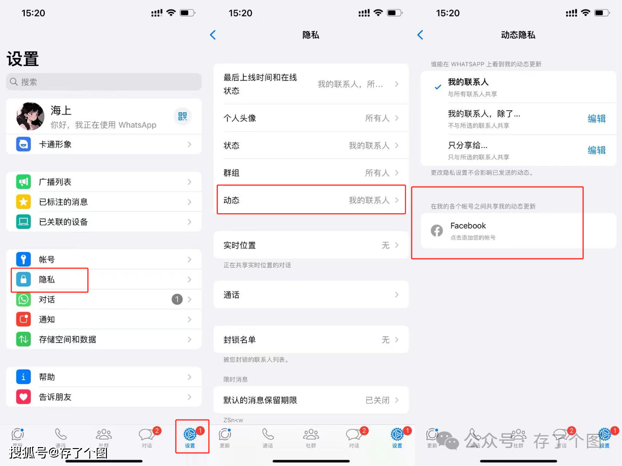 华为手机用whatsapp方法-华为手机能用whatsapp软件吗