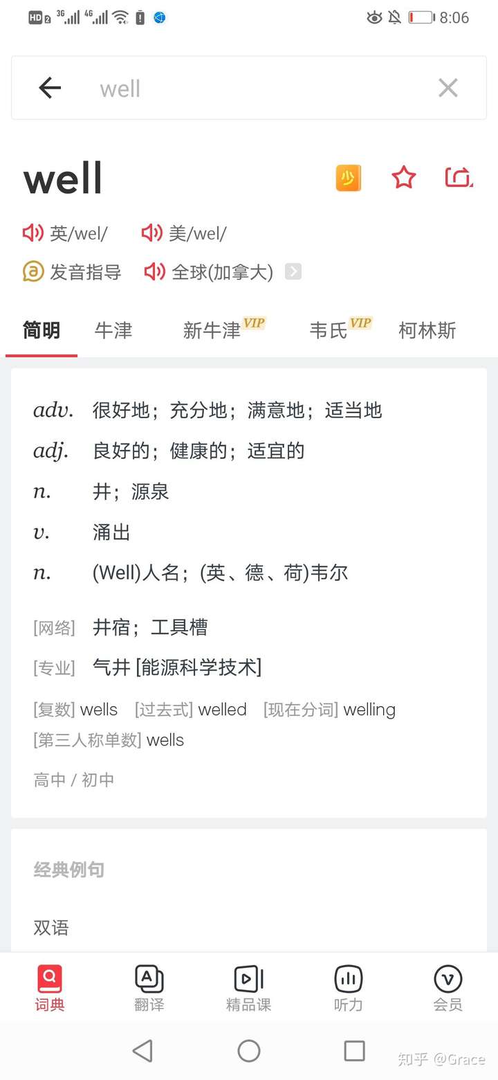 详细阅读:包含tourists什么词性的词条 包含tourists什么词性的词条