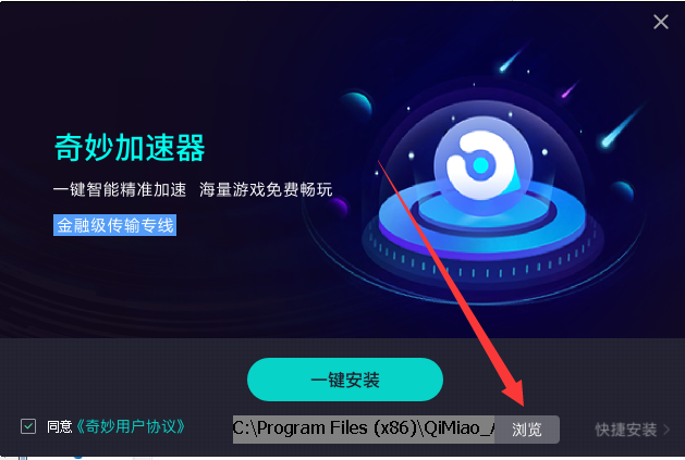 手机vps加速器免费加速网页下载-手机vps加速器免费加速网页下载软件