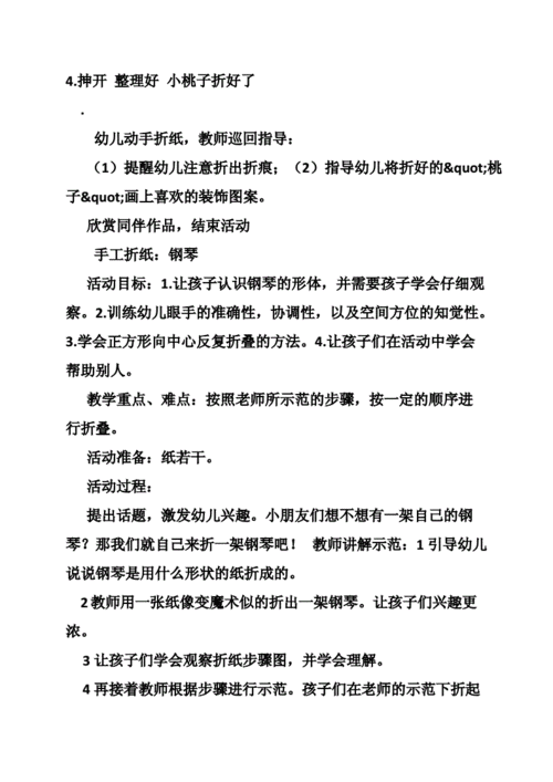 纸飞机怎么改语言-纸飞机怎么设置语言